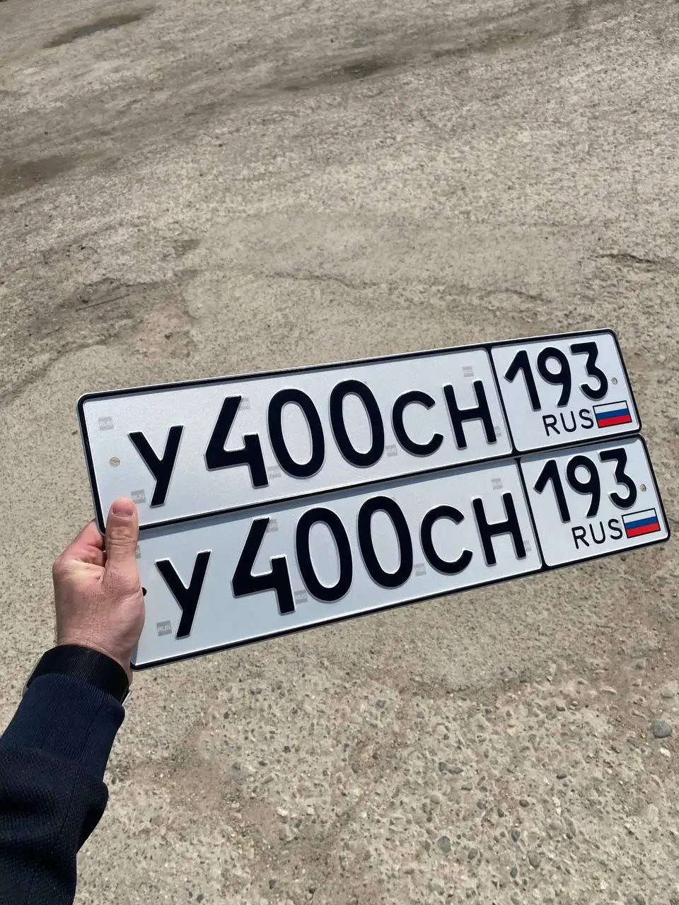 Продажа госномеров (2 шт.) - У040СН193, У400СН193 - Номера (Госномера) в Краснодар