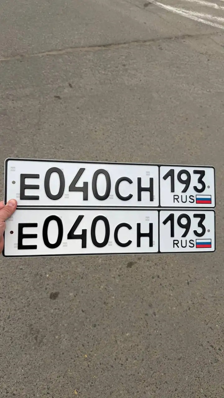 Продажа госномера Е040СН193 - Номера (Госномера) в Краснодар