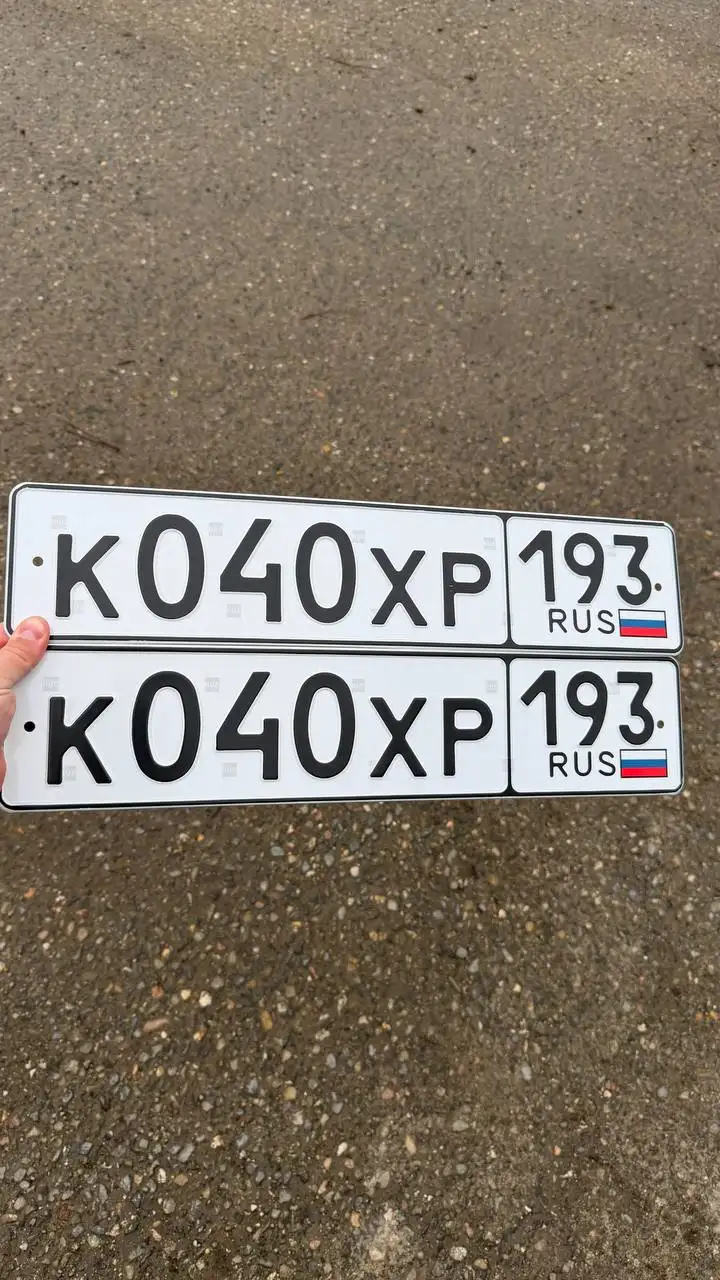 Продажа госномера Е040СН193 - Номера (Госномера) в Краснодар