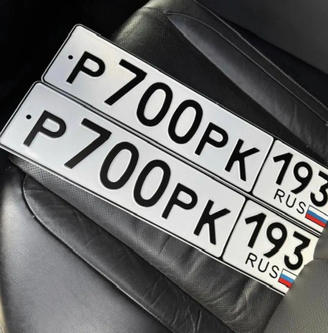 Продажа госномеров (2 шт.) - Р700РК193, Р700РК1193 - Номера (Госномера) в Краснодар