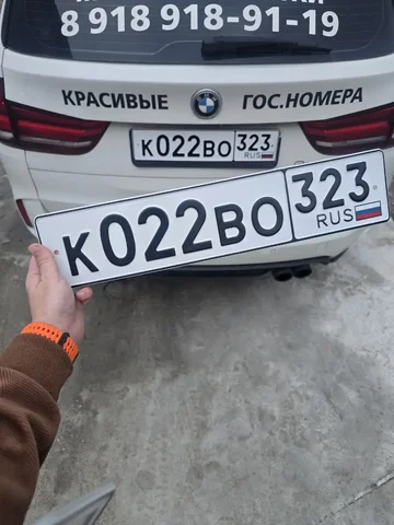 Продажа госномеров (2 шт.) - К022ВО323, К022В0323 - частное объявление в Краснодар