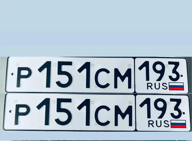 Продажа госномеров (2 шт.) - Р151СМ193, Т033КВ - частное объявление в Краснодар