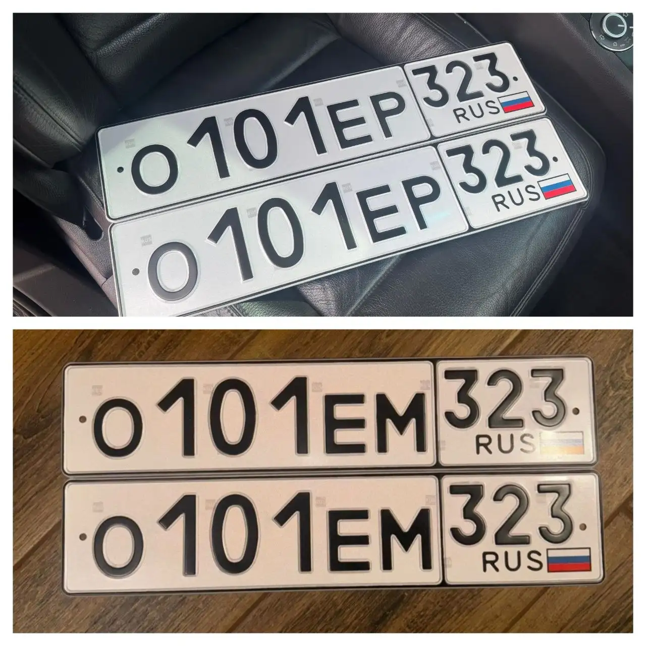 Продажа номеров 23 93 - Госномера (Авто) в Краснодар