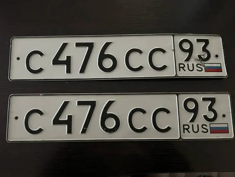 Госномер С476СС93 - частное объявление в Сочи