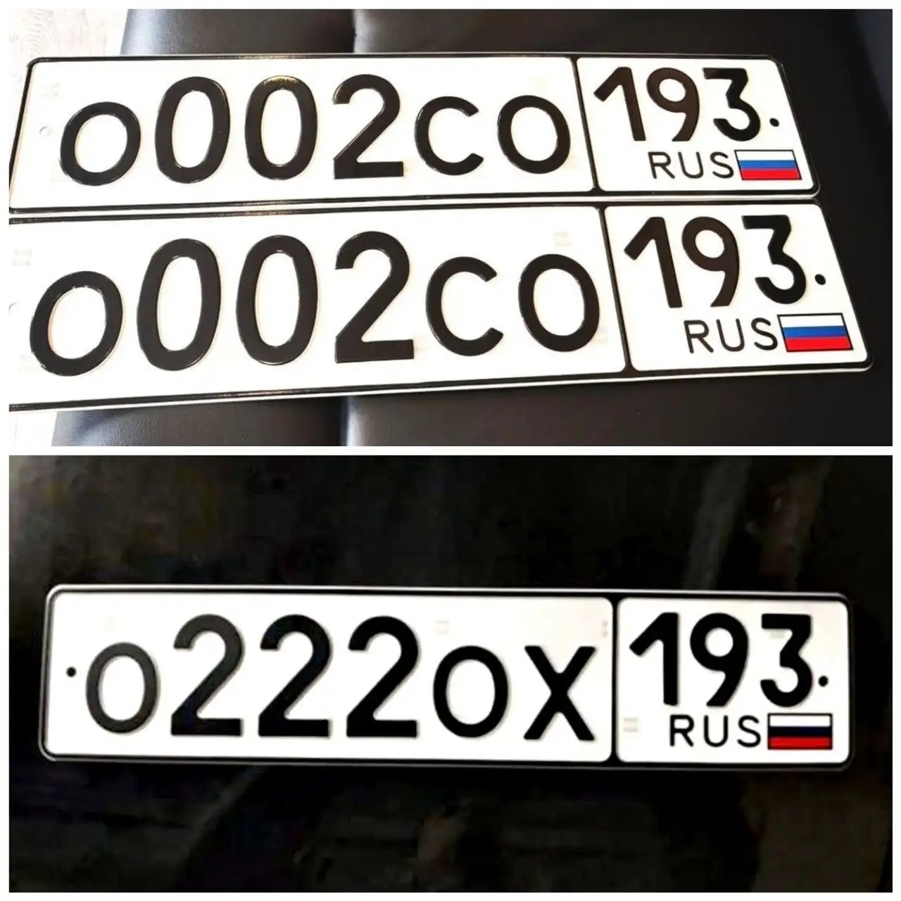 Продажа госномеров в Краснодаре и Сочи - Госномера (Авто) в Краснодар