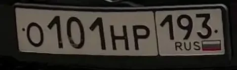 Продажа госномеров Краснодар Сочи - Грузовой транспорт в Краснодар