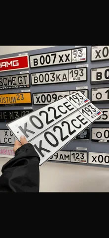 Продажа госномеров (7 шт.) - М312СС, АМ123RUSЕ - Автономер в Краснодар