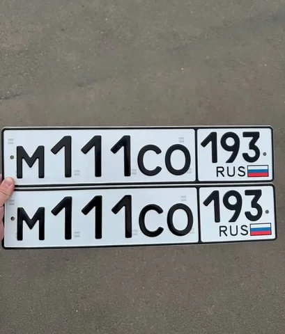 Продажа госномеров (2 шт.) - М111СО193, М111СО - Автономер в Краснодар