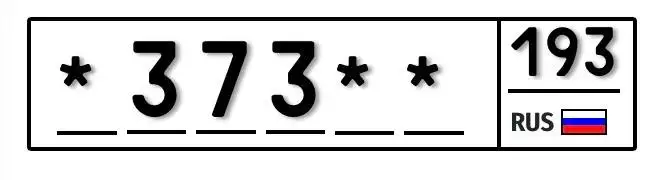 Куплю гос номер 373 на 193 регионе - Госномера (Авто) в Краснодар