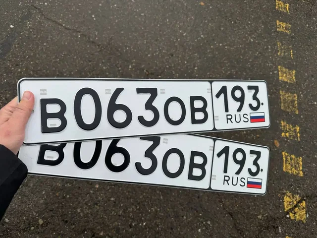 Продажа госномеров - Автономеры в Краснодар