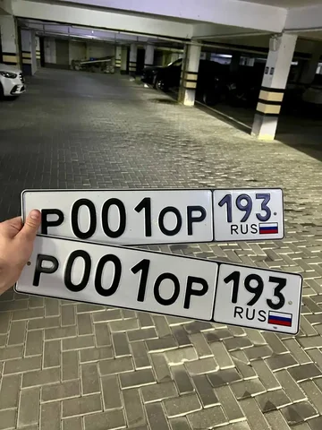 Продажа госномеров Р001ОР193-1.2 - частное объявление в Краснодар