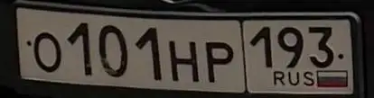 Госномера - Номера и знаки (Авто) в Краснодар