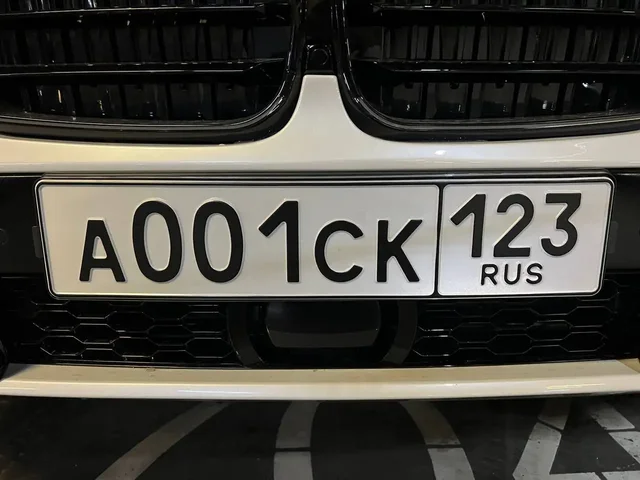 Красивые госномера Краснодар Сочи - частное объявление в Краснодар