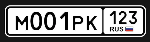 ГОСНОМЕРА КРАСНОДАР СОЧИ - Автомобильные номера в Неизвестно