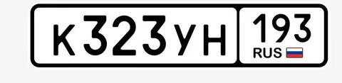 Госномер К323УН193 - Автономеры в Краснодар