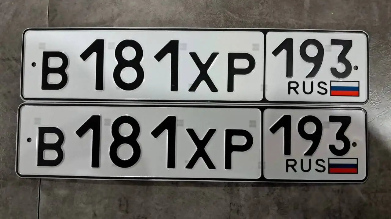 Продажа госномеров - Госномера (Авто) в Краснодар
