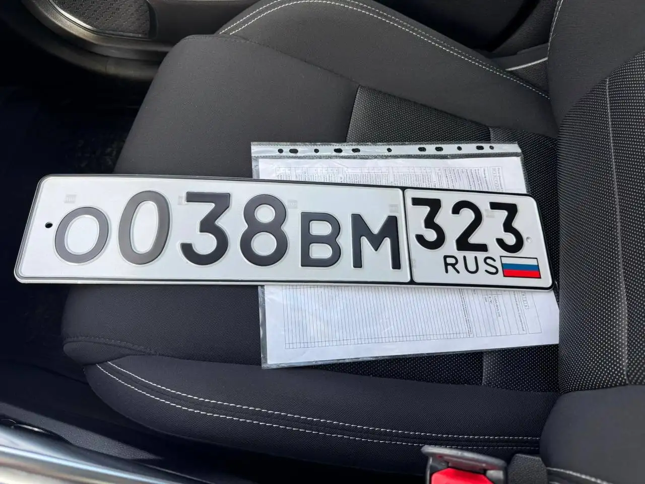 Продажа номеров 23 93 по 30 с оформлением - Госномера (Авто) в Краснодар