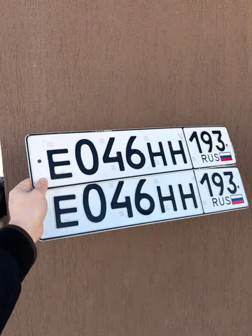 Продажа госномеров из подбора для авто - Автономеры в Краснодар