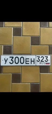 Продажа автомобиля 85 под ключ - Автономеры в Краснодар