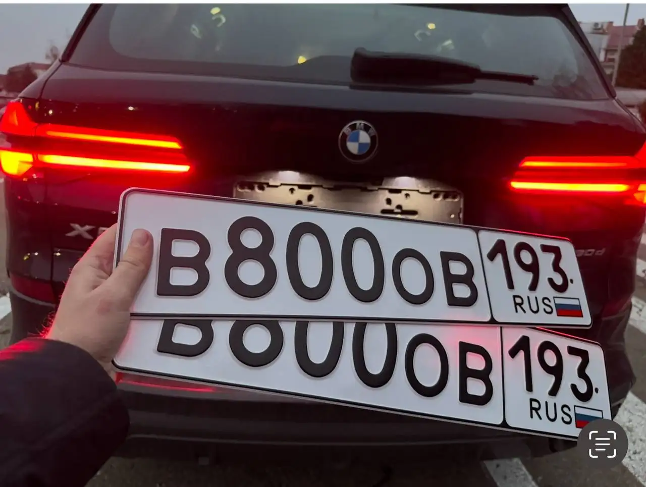 Госномера на автомобиль - Госномера (Авто) в Краснодар