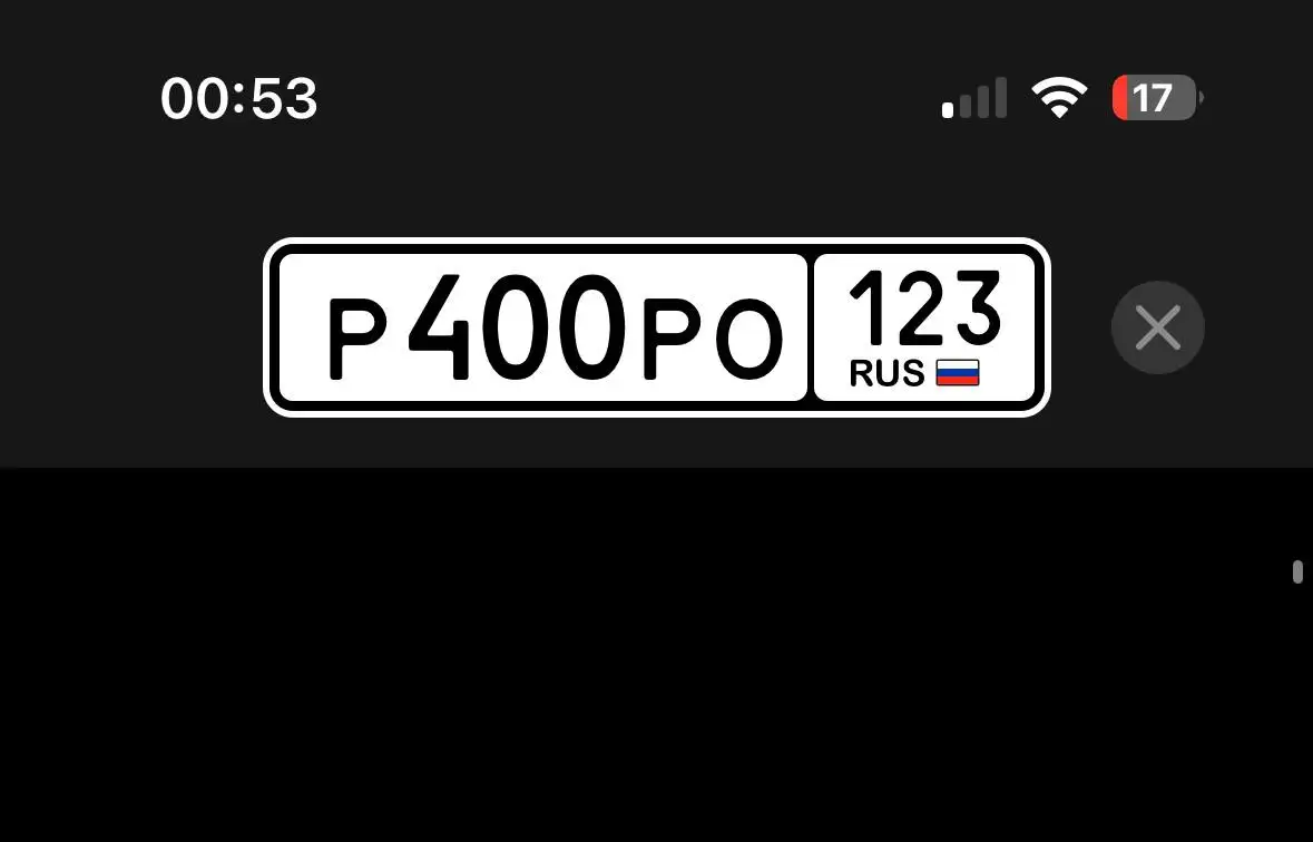 Госномера 2393 - Автосервис и услуги (Авто) в Краснодар