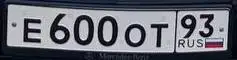 Продажа госномеров (2 шт.) - Е600ОТ123, Е600ОТ93 - Госномера (Госномера) в Краснодар
