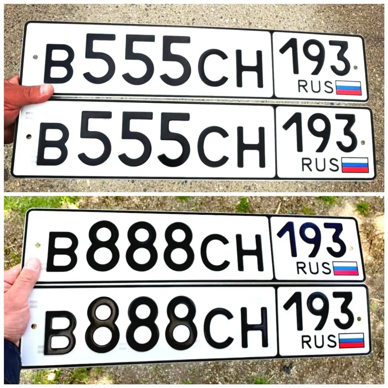 Продажа госномеров В555СН193 и В888СН193 - Госномера (Авто) в Краснодар