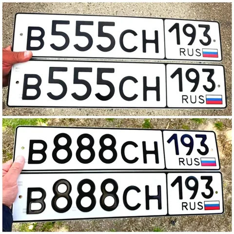 Продажа госномеров В555СН193 и В888СН193 - частное объявление в Краснодар