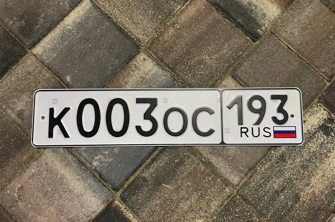 Продажа госномеров для авто - Госномера (Авто) в Краснодар