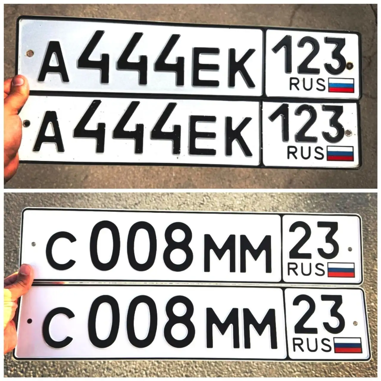 Продажа госномеров - Госномера (Авто) в Краснодар
