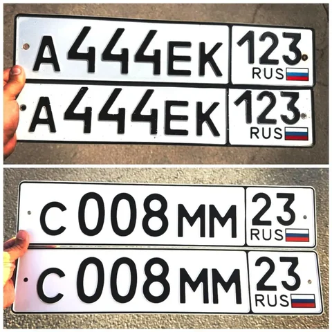 Продажа госномеров - частное объявление в Краснодар