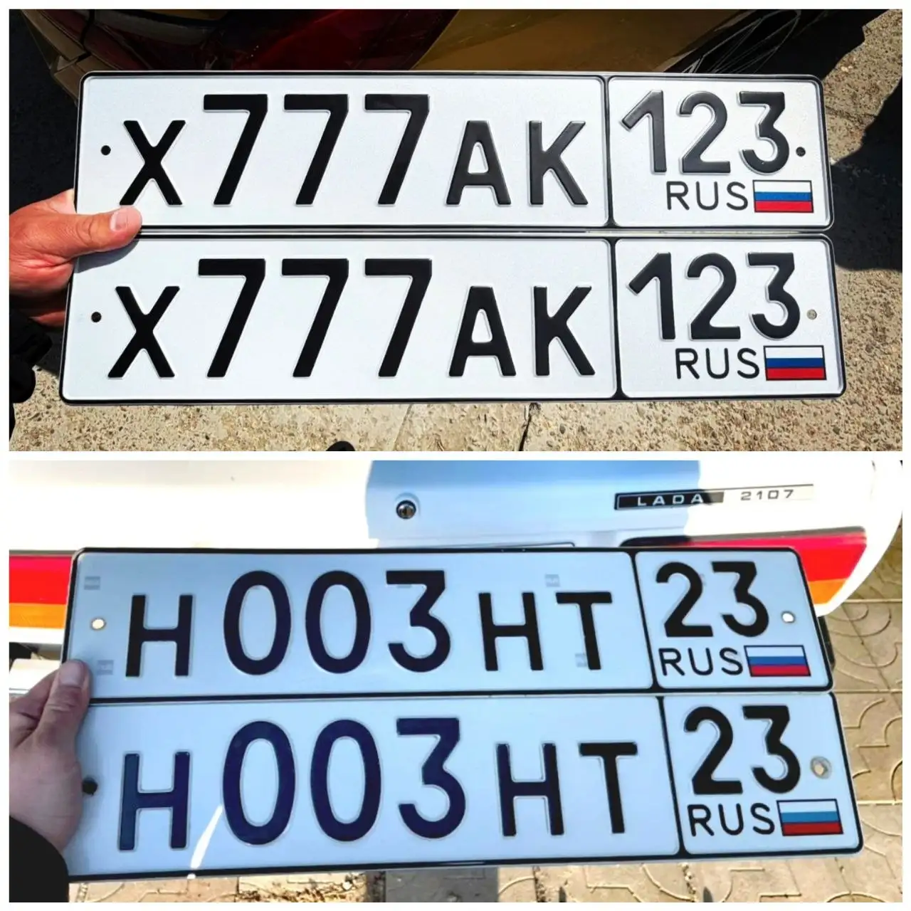 Продажа автомобильных номеров с гравировкой - Госномера (Авто) в Краснодар