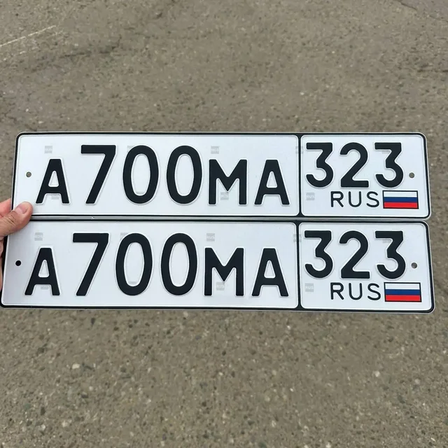 Продажа госномеров - Продажа авто в Краснодар