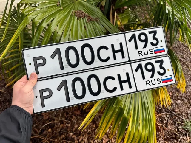 Продажа госномеров - Легковые авто в Краснодар