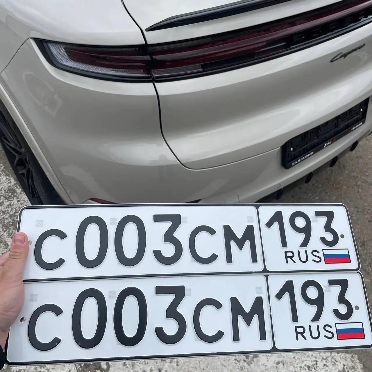 Номер С003СМ193 с оформлением - Госномера (Авто) в Краснодар