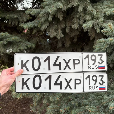 Госномера на продажу. Краснодар, Сочи - Автоаксессуары в Краснодар