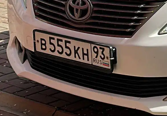 Продажа госномера В555КН93 - Госномера (Госномера) в Краснодар