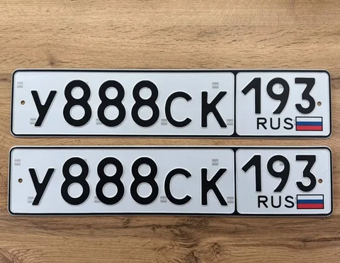 Продажа госномеров (2 шт.) - У888СК, У888СК193 - частное объявление в Краснодар