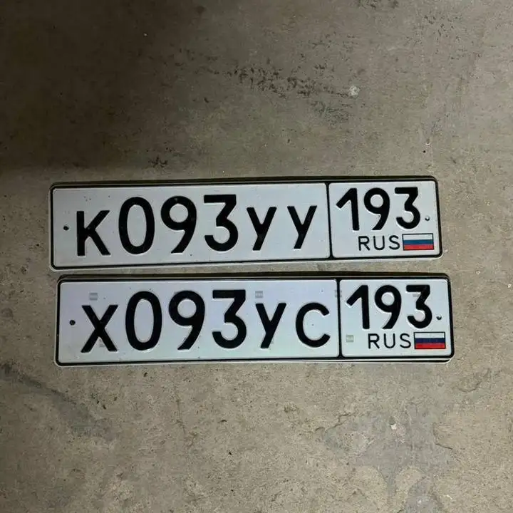 Продажа номеров КУУ80 и ХУС60 - Госномера (Авто) в Краснодар