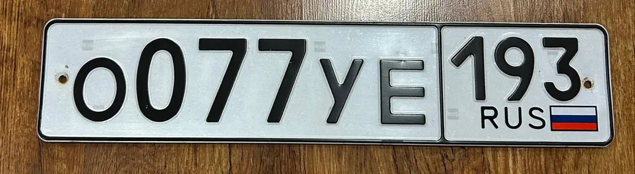 Продам номер о077уе193 - Госномера (Авто) в Отрадная