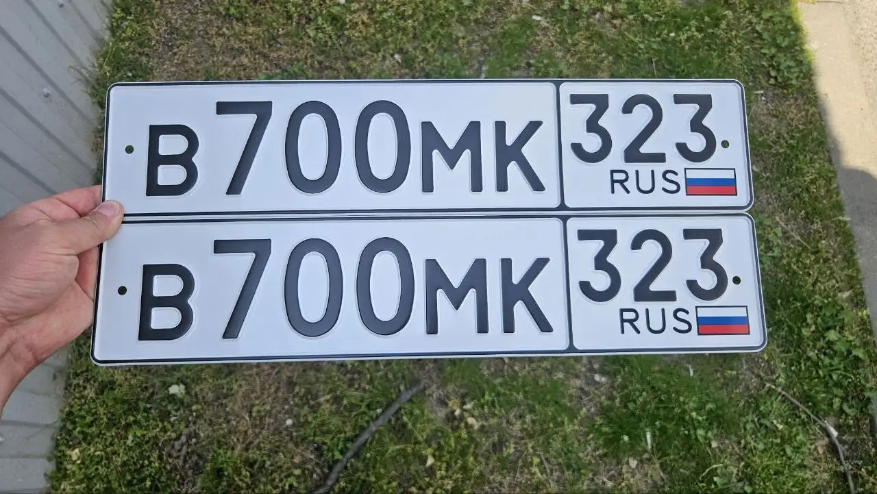 Продажа госномеров в Краснодаре и Сочи - Номера и документы (Авто) в Краснодар