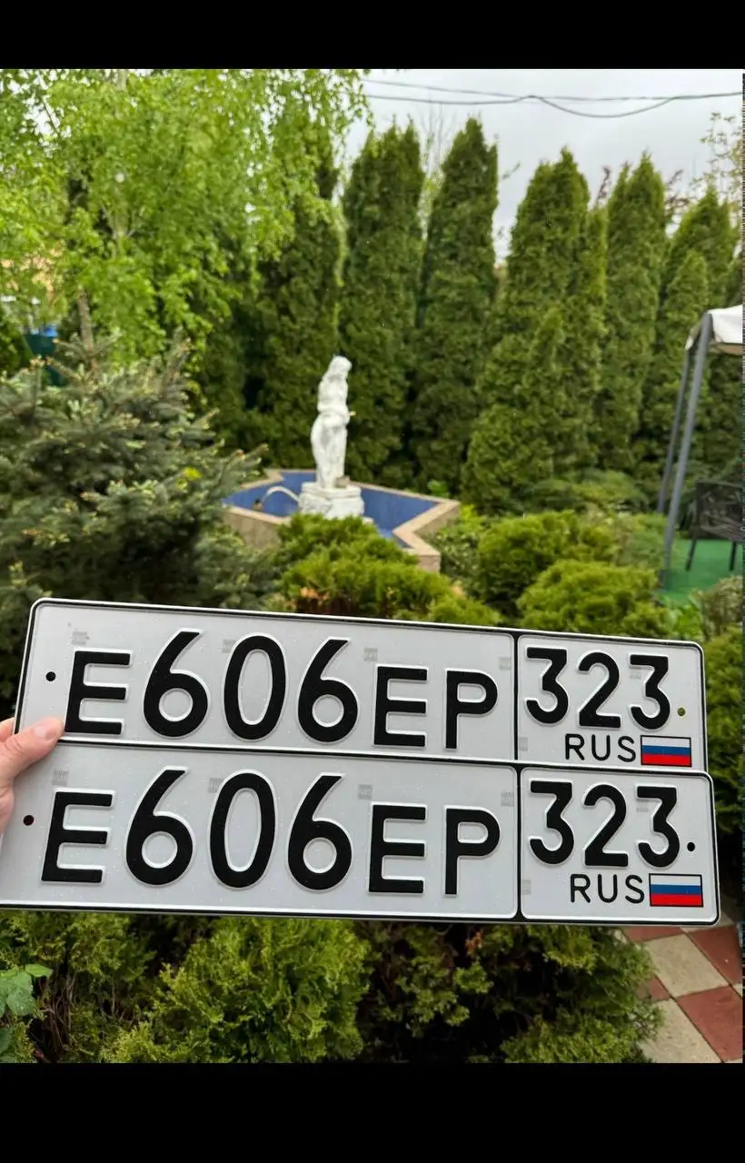 Продажа автомобильных номеров в Краснодаре и Сочи - Госномера (Авто) в Краснодар