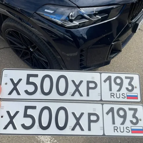 Продажа автомобильных номеров - частное объявление в Краснодар