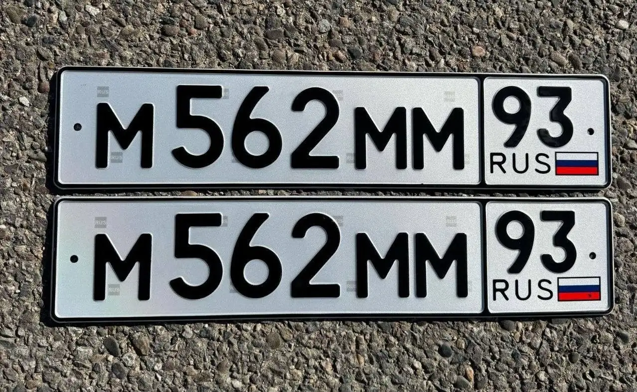 Продажа госномера М562ММ93 - Госномера (Барахолка) в Краснодар