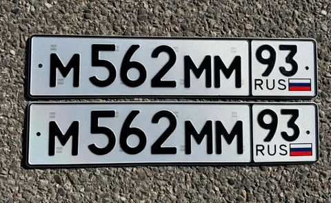 Продажа госномера М562ММ93 - Жалюзи и шторы в Краснодар