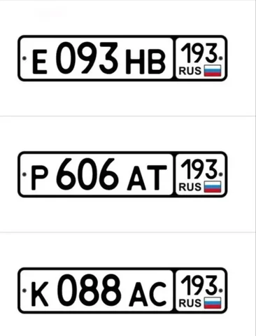 Автомобильные номера 093, 606, 088 - Авто в Краснодар