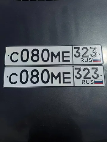 Продажа госномеров 93 региона Краснодар Сочи - Авто в Неизвестно