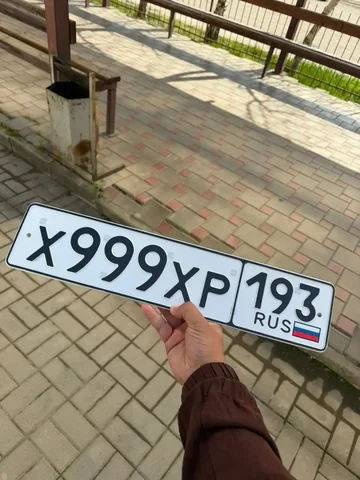 Продажа госномеров 23 93 - Номера в Неизвестно