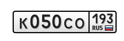 Продажа госномеров К050СО193 - Госномера (Авто) в Краснодар