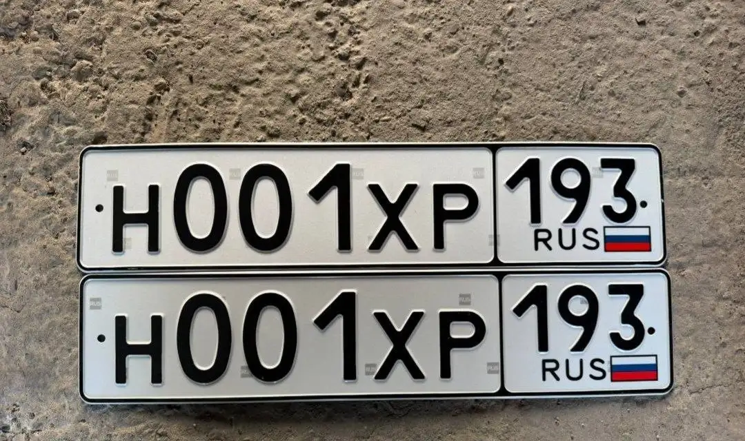 Продажа госномера Н001ХР193 - госномера (Авто) в Краснодар